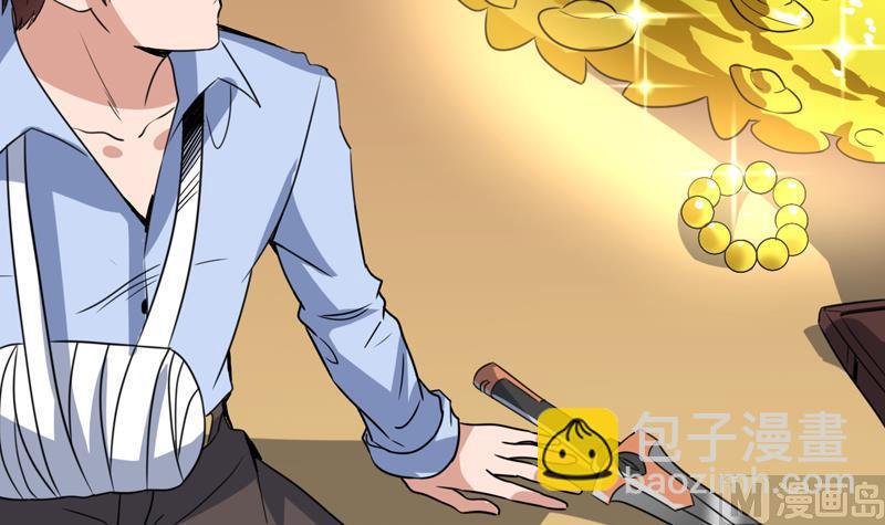 第111话 又是绯色诱惑-第111话