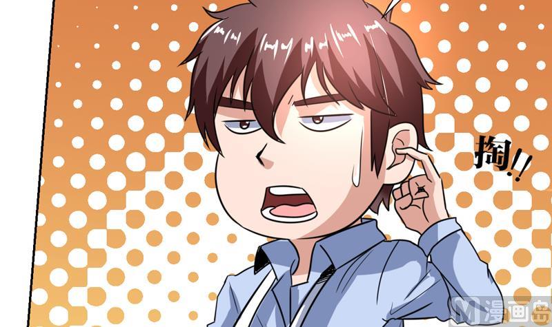 第111话 又是绯色诱惑-第111话