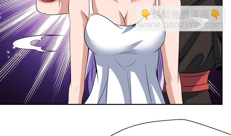 第111话 又是绯色诱惑-第111话