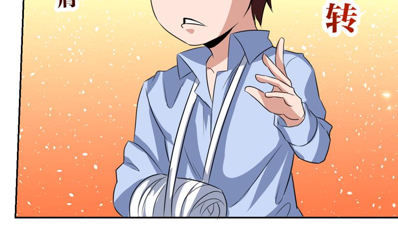 第111话 又是绯色诱惑-第111话