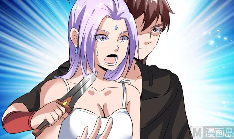 第111话 又是绯色诱惑-第111话