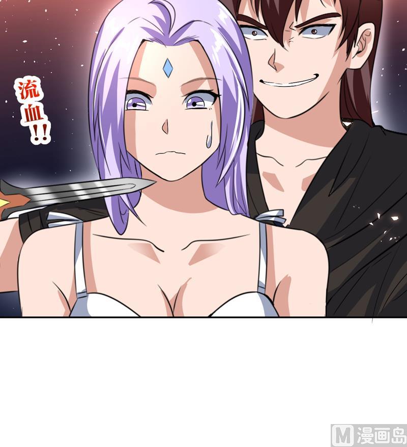 第111话 又是绯色诱惑-第111话