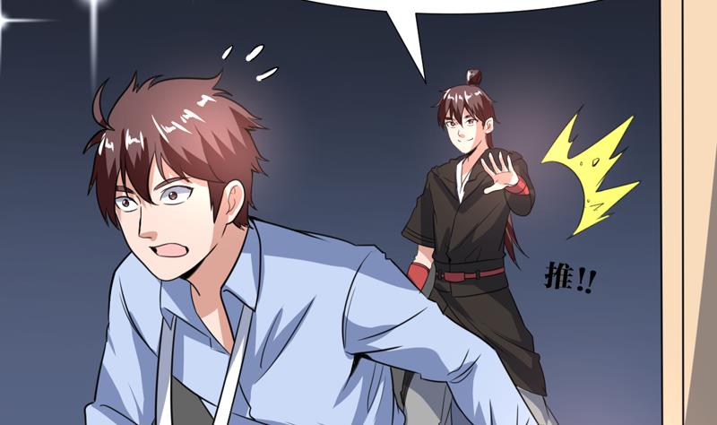 第111话 又是绯色诱惑-第111话