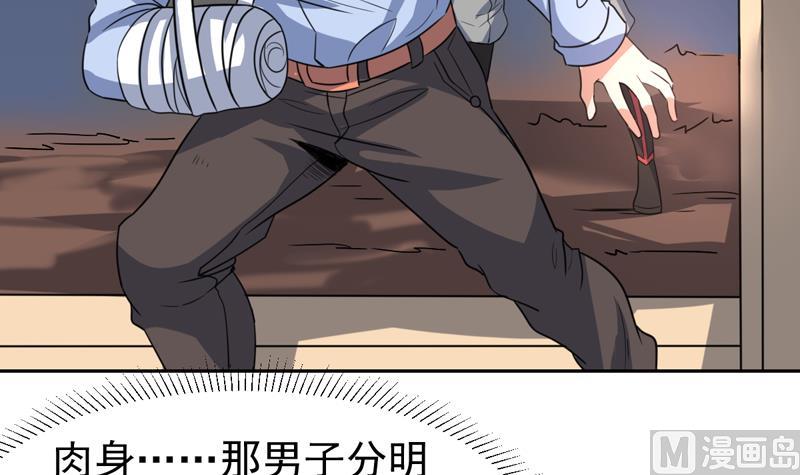 第111话 又是绯色诱惑-第111话