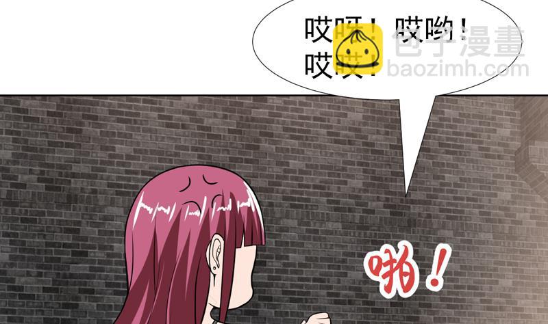 第113话 师姐脸红了-第113话