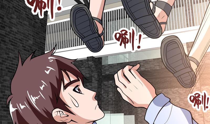 第113话 师姐脸红了-第113话