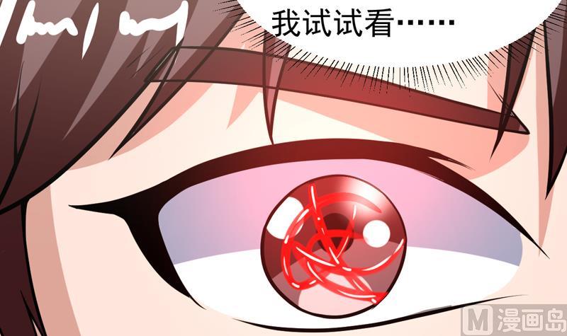 第113话 师姐脸红了-第113话