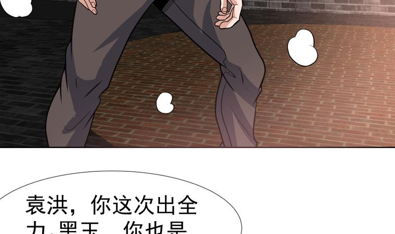 第113话 师姐脸红了-第113话