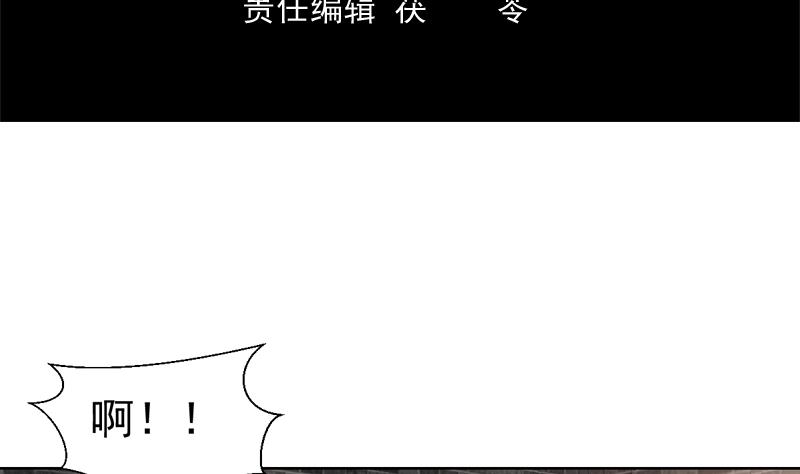 第113话 师姐脸红了-第113话