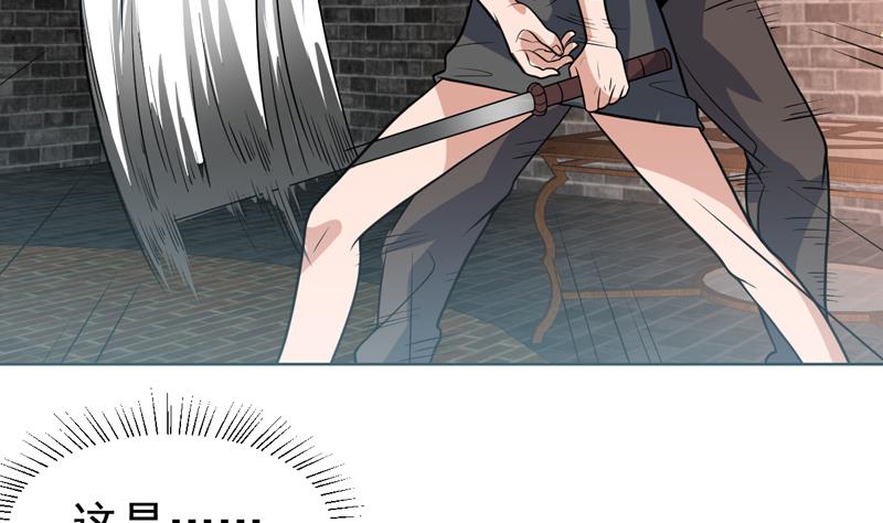 第113话 师姐脸红了-第113话