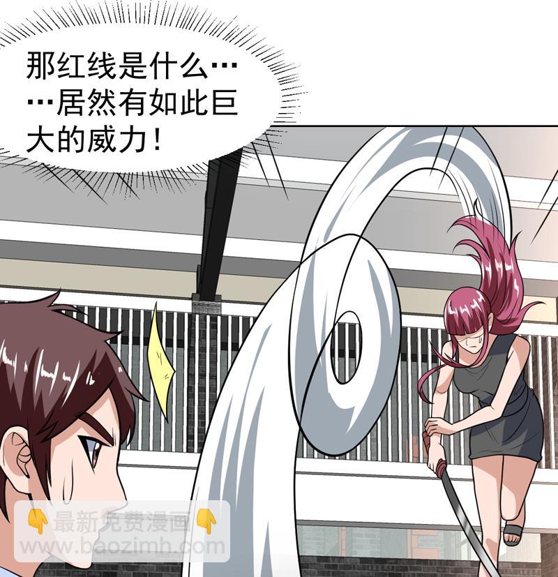 第113话 师姐脸红了-第113话