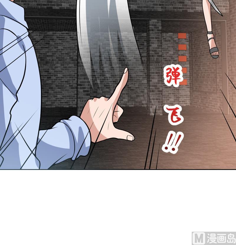 第113话 师姐脸红了-第113话