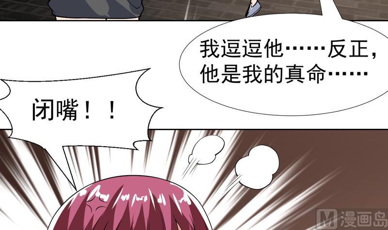 第115话 无声流泪-第115话