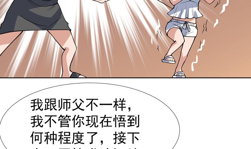 第115话 无声流泪-第115话