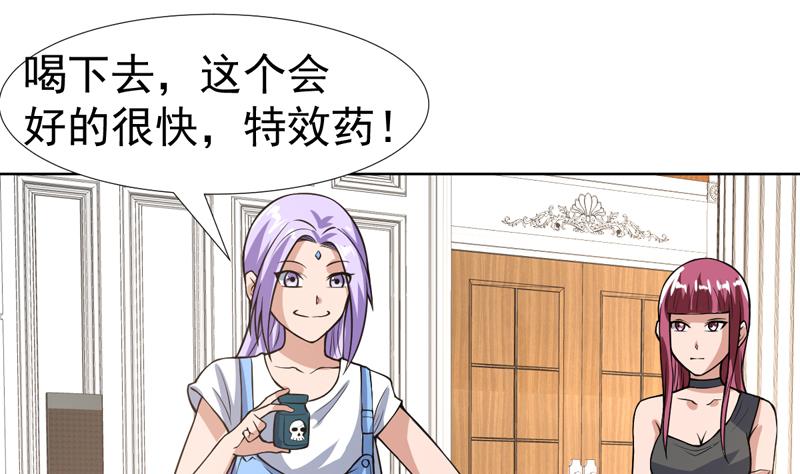 第115话 无声流泪-第115话