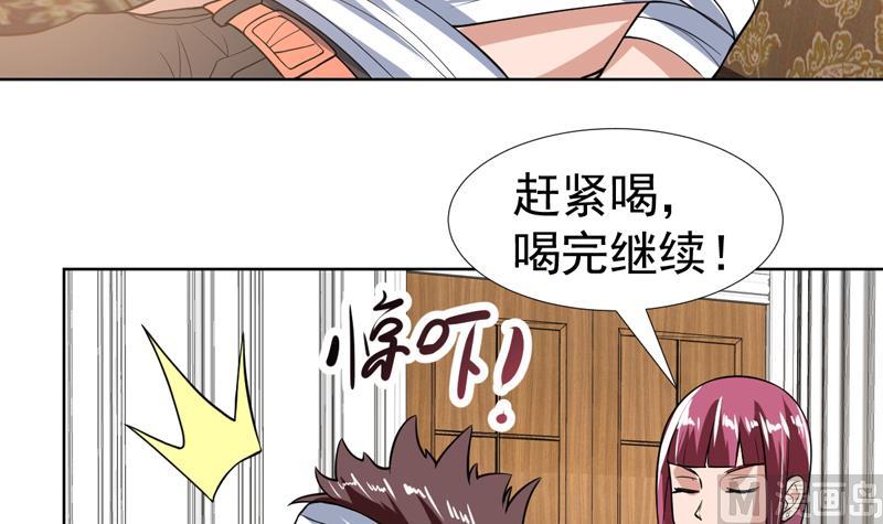 第115话 无声流泪-第115话