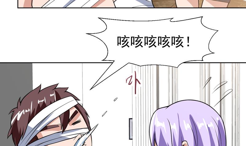 第115话 无声流泪-第115话