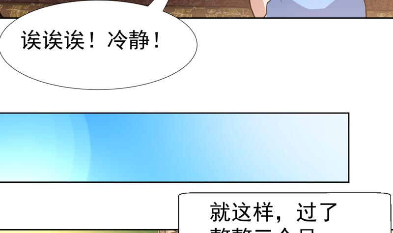 第115话 无声流泪-第115话