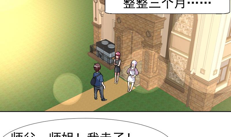 第115话 无声流泪-第115话