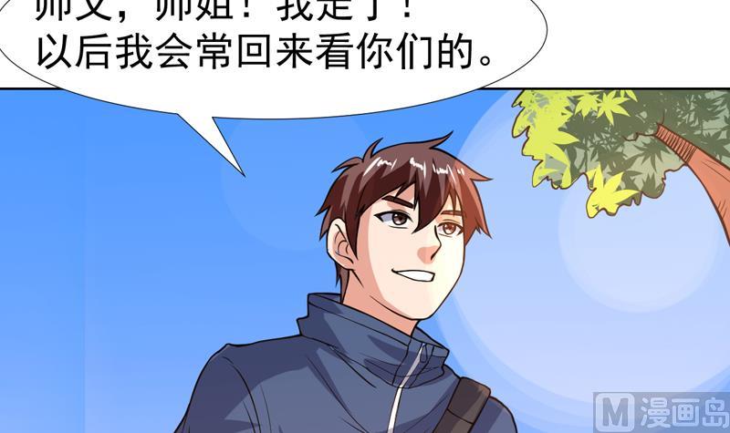 第115话 无声流泪-第115话