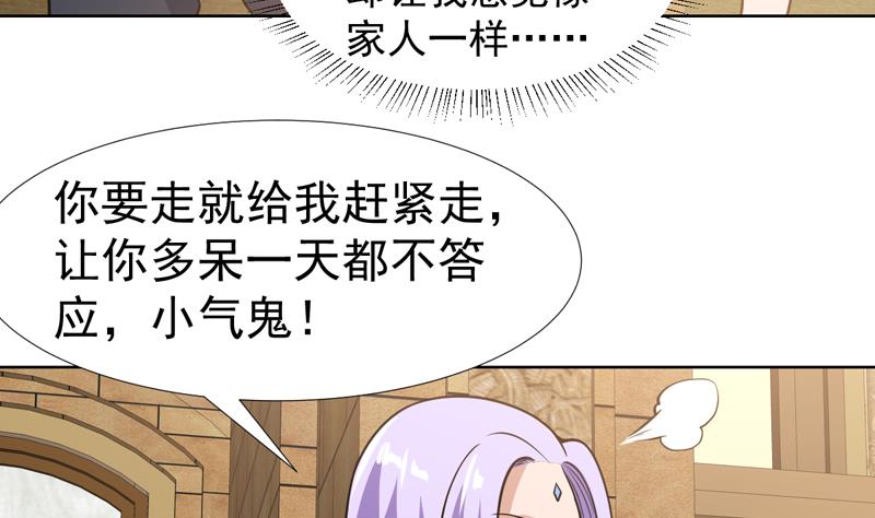 第115话 无声流泪-第115话