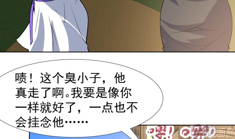 第115话 无声流泪-第115话