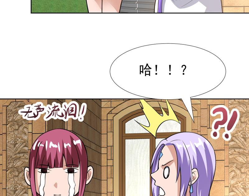 第115话 无声流泪-第115话