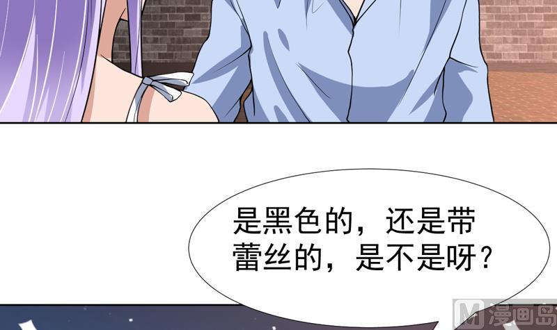 第115话 无声流泪-第115话