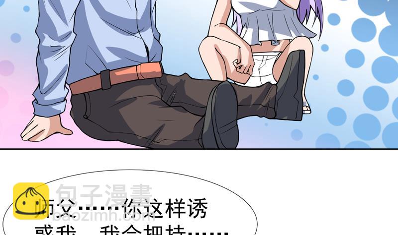 第115话 无声流泪-第115话