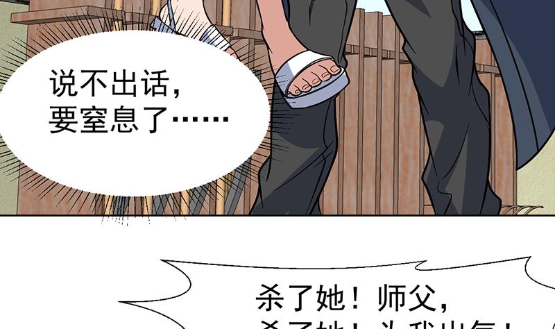 第117话 不要回来犯傻(1/2)-第117话