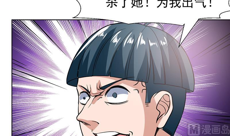 第117话 不要回来犯傻(1/2)-第117话