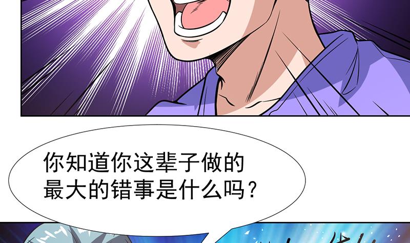 第117话 不要回来犯傻(1/2)-第117话