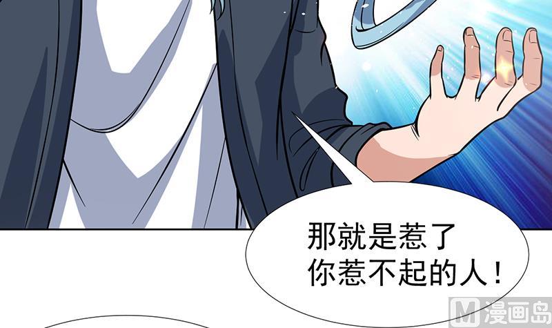 第117话 不要回来犯傻(1/2)-第117话