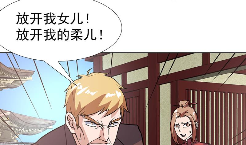 第117话 不要回来犯傻(1/2)-第117话