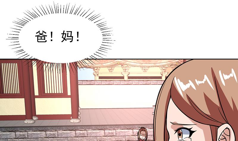 第117话 不要回来犯傻(1/2)-第117话