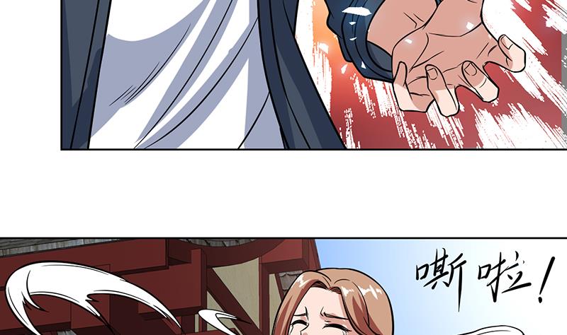 第117话 不要回来犯傻(1/2)-第117话