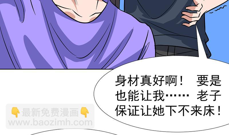 第117话 不要回来犯傻(1/2)-第117话