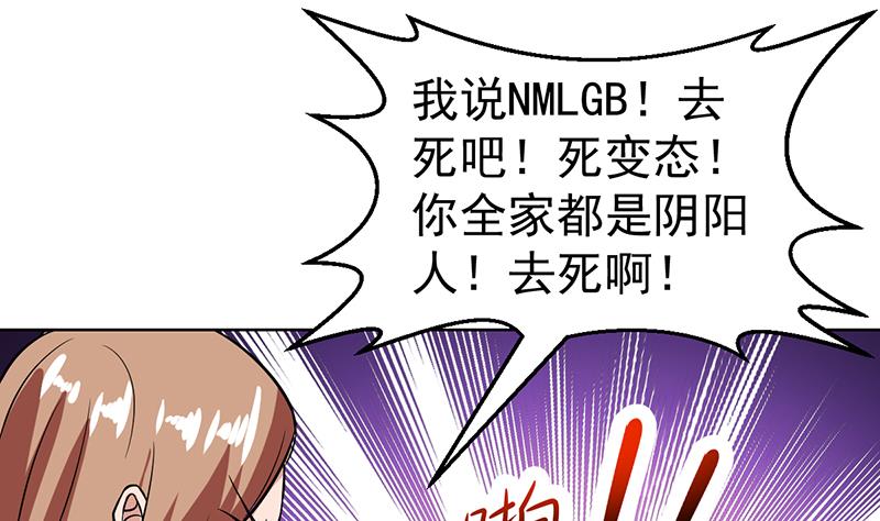 第117话 不要回来犯傻(1/2)-第117话