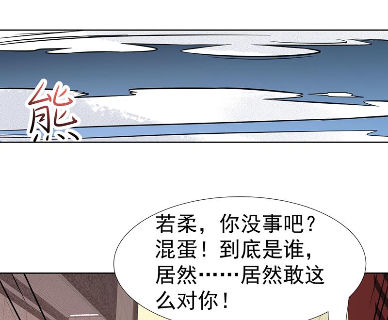 纔不是金手指 - 第117話 不要回來犯傻(1/2) - 1