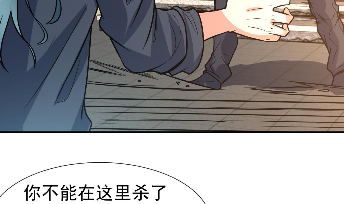 第119话 那都听你的-第119话