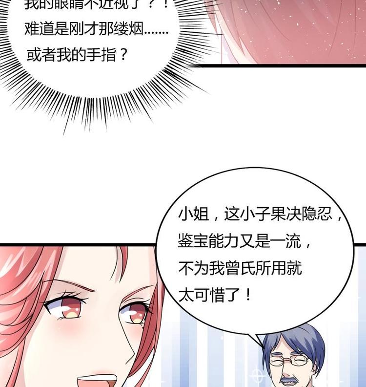 第13话 南顶曾氏-第13话