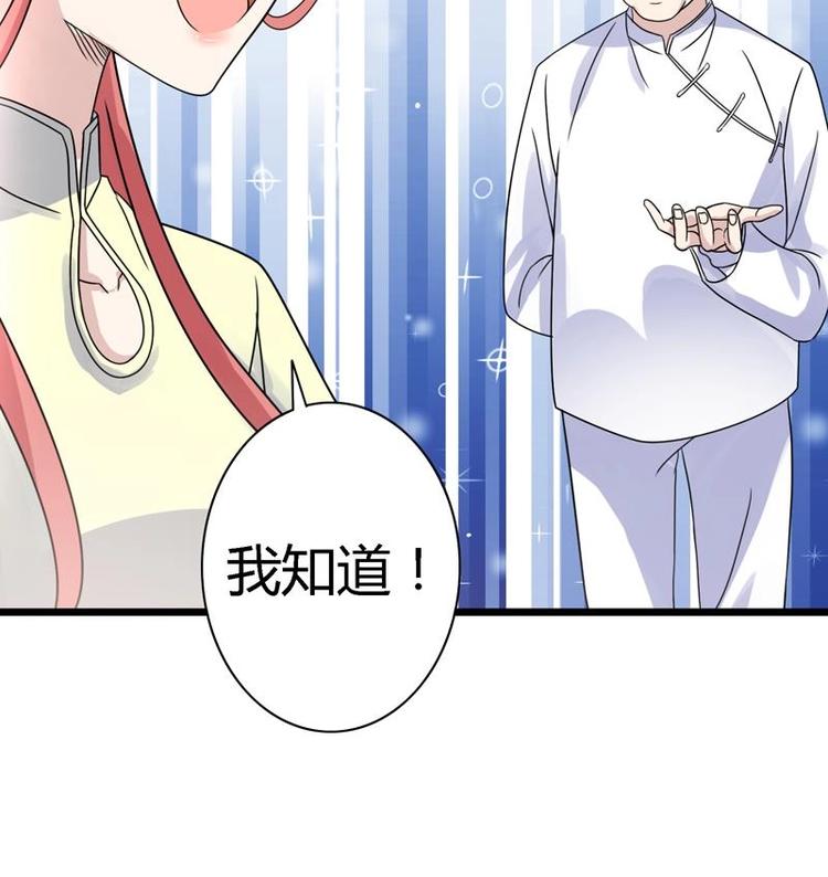 第13话 南顶曾氏-第13话