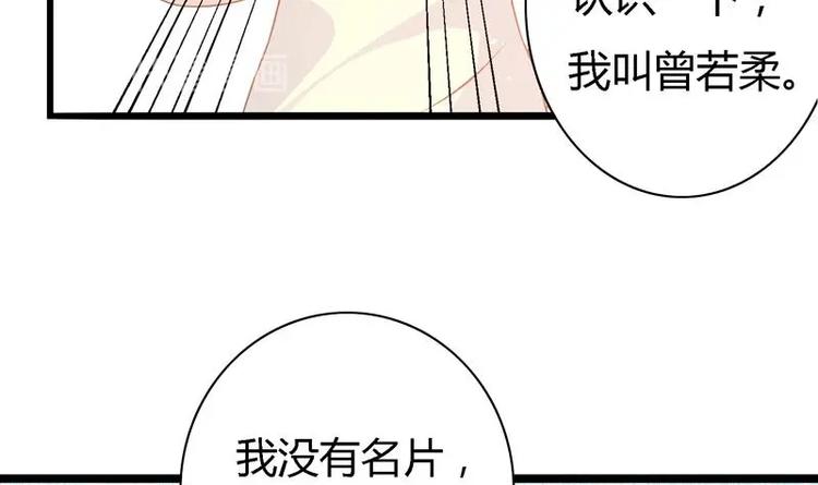 第13话 南顶曾氏-第13话