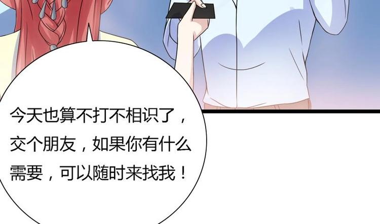 第13话 南顶曾氏-第13话