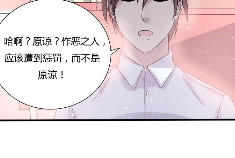 第13话 南顶曾氏-第13话