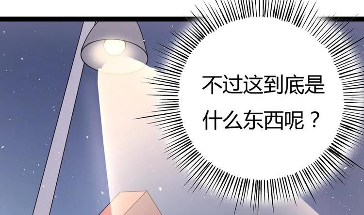 第13话 南顶曾氏-第13话