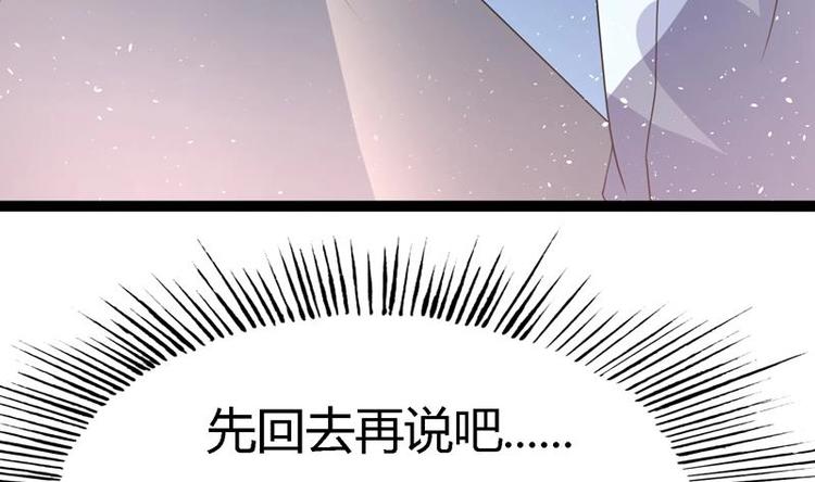 第13话 南顶曾氏-第13话