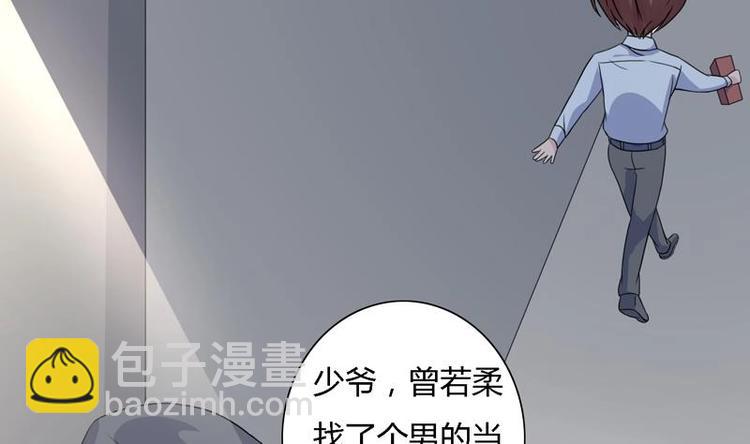 第13话 南顶曾氏-第13话