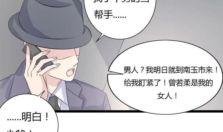 第13话 南顶曾氏-第13话