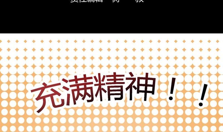 第13话 南顶曾氏-第13话